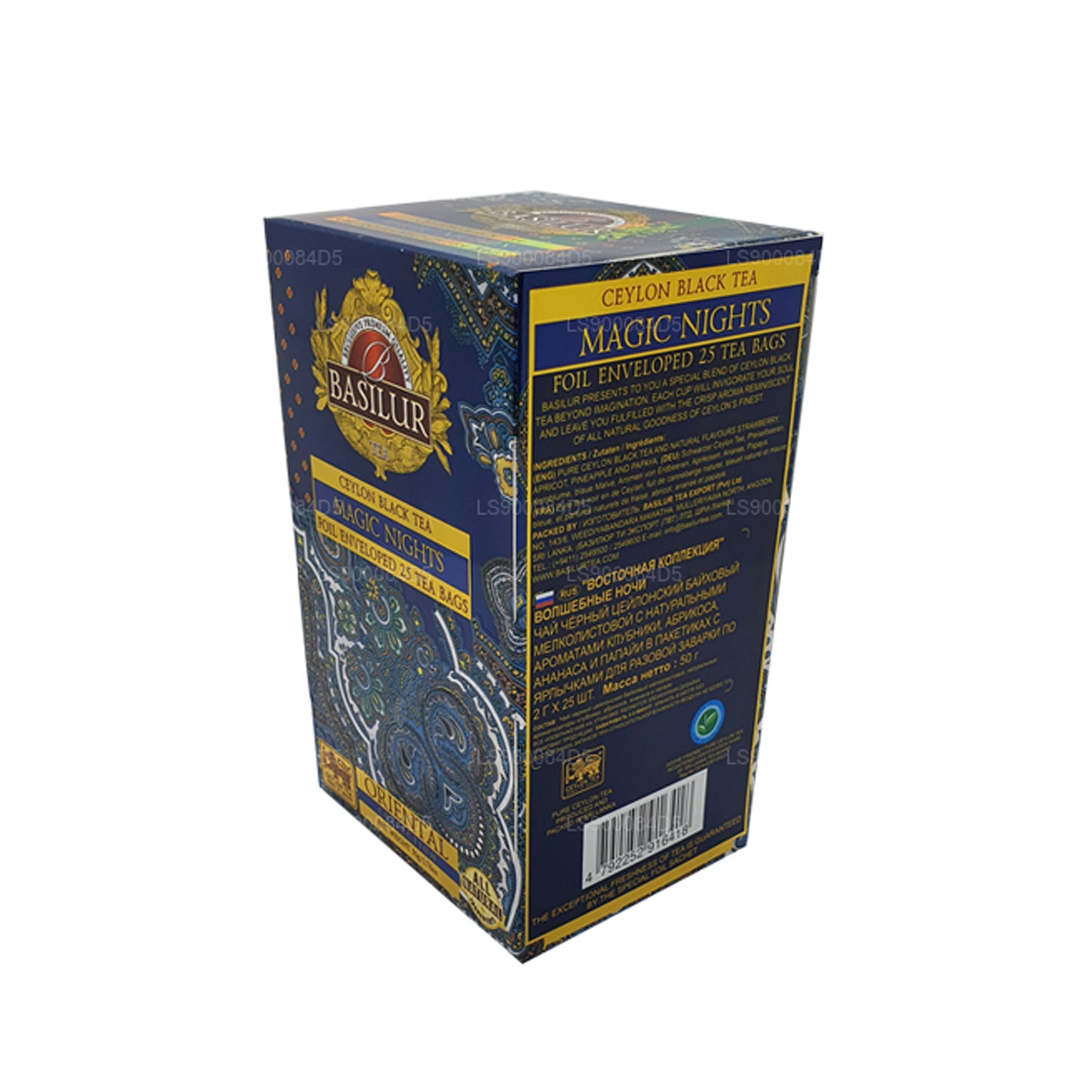 Basilur Oriental „Magic Nights“ (50 g) 25 Teebeutel