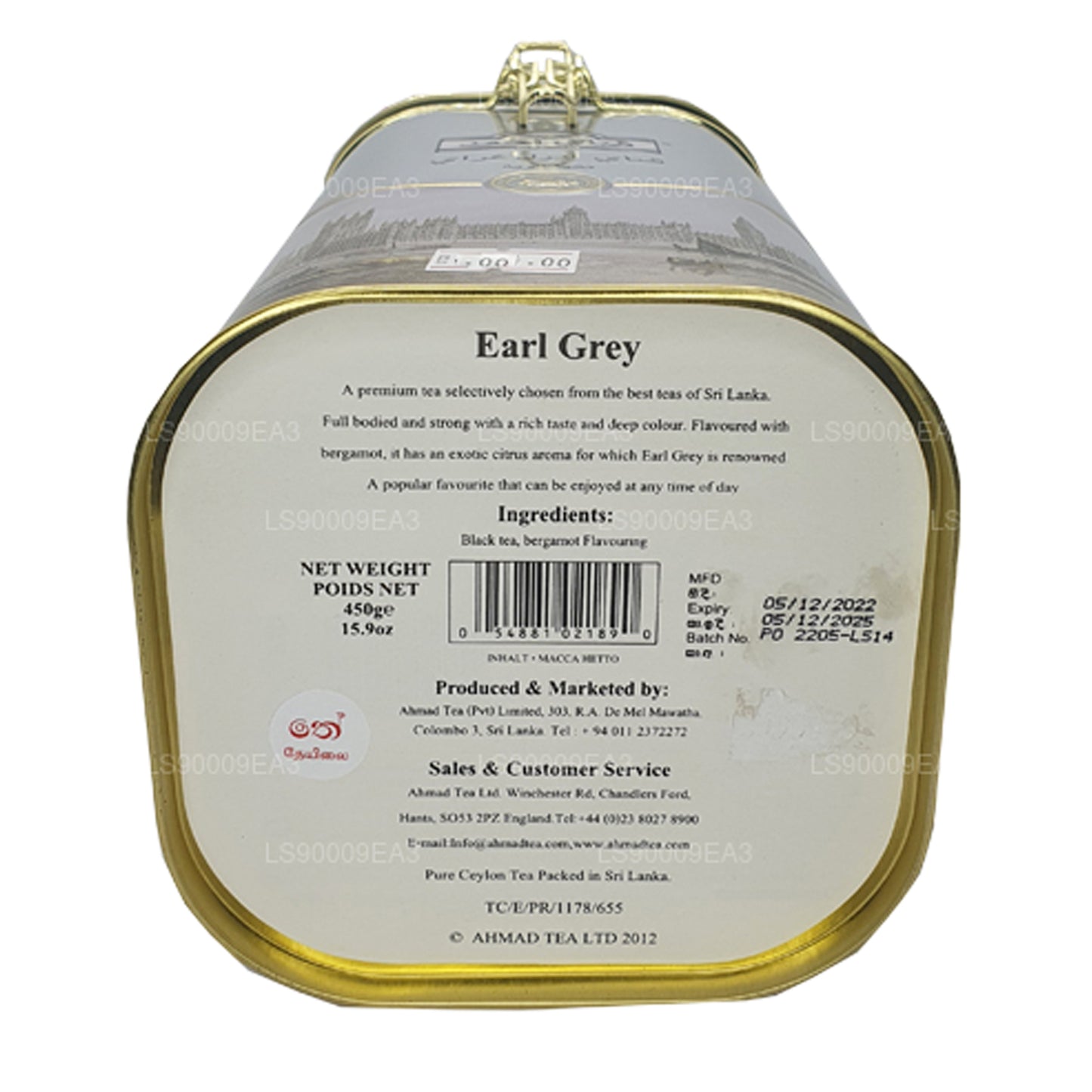 Ahamad Earl Grey Schwarztee mit Bergamottegeschmack (450 g)
