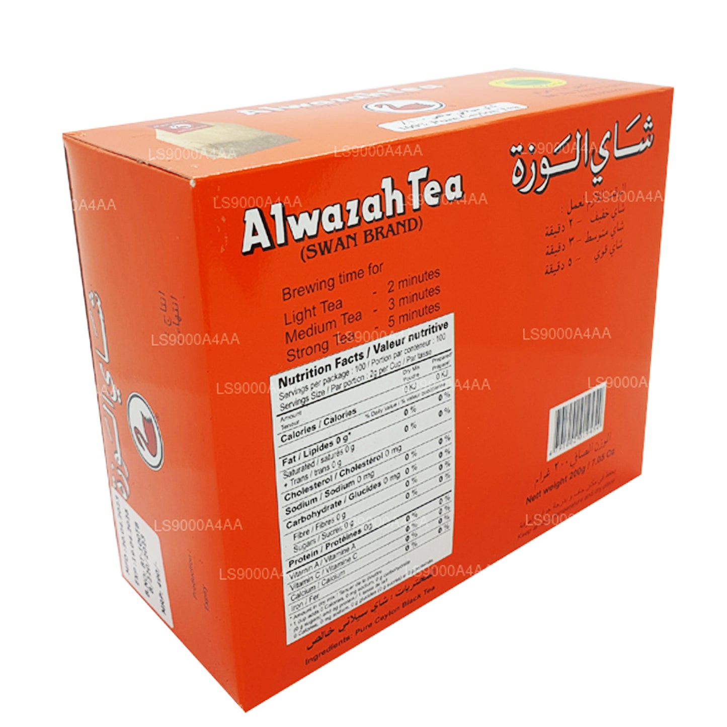 Alwazah Pure Ceylon Black Tea 100 Teebeutel (200 g)