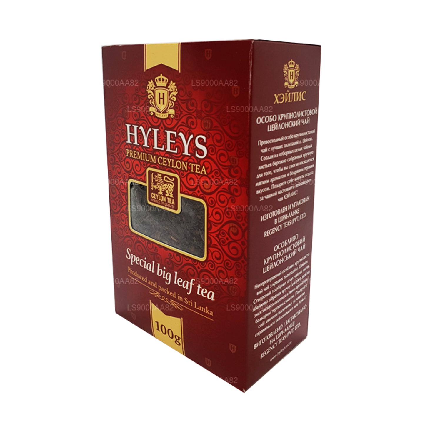 HYLEYS Spezieller Tee mit großen Blättern (100 g)