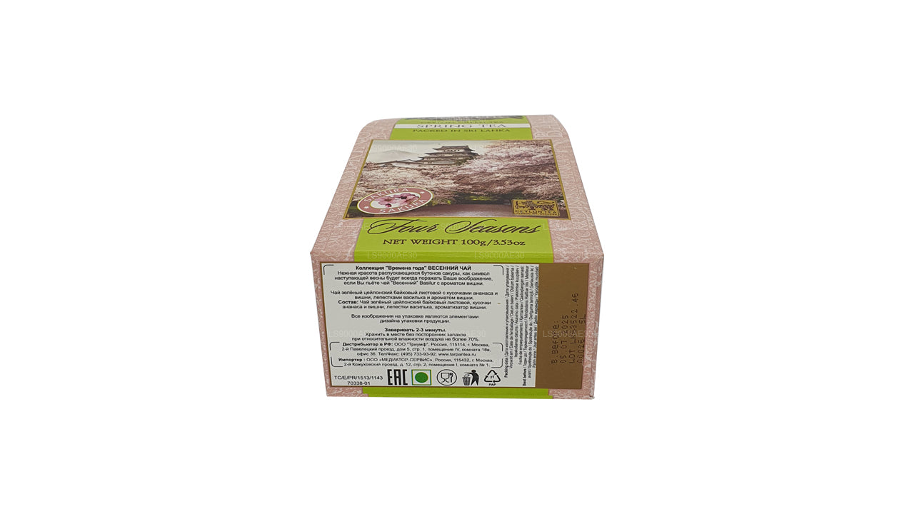 Basilur Four Seasons Frühlingstee (100 g)