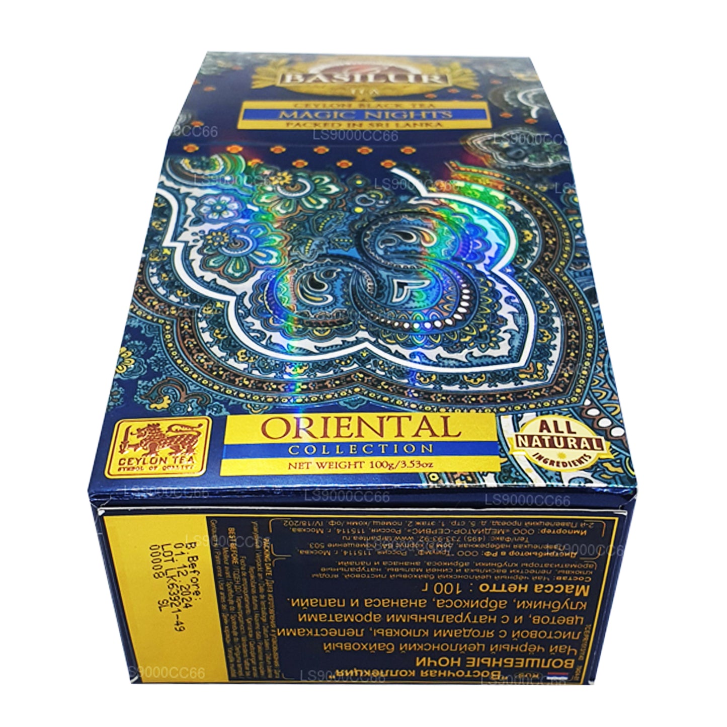 Basilur Magic Nights Ceylon Schwarzblättertee (100 g)