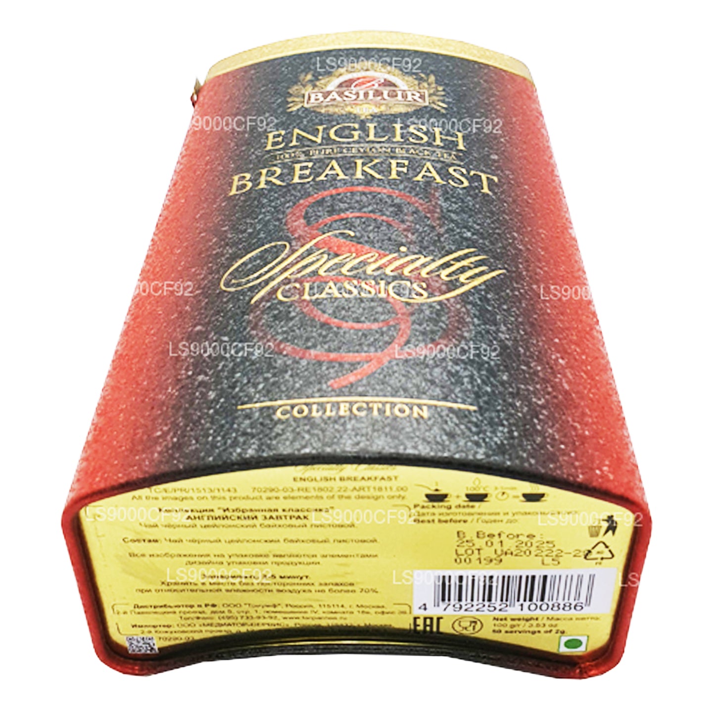 Basilur Specialty Classics Englisches Frühstück (100 g)