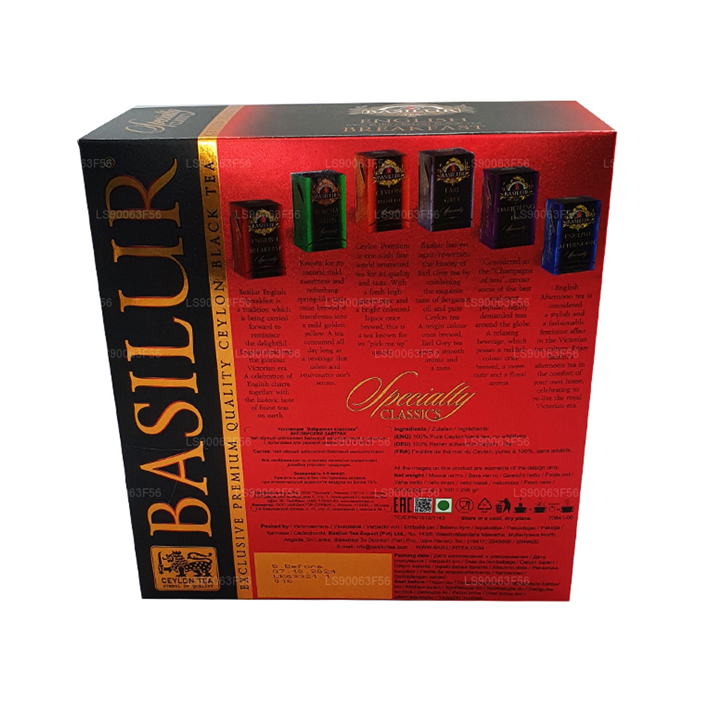 Basilur English Breakfast Pure Ceylon Schwarztee (200 g) 100 Teebeutel