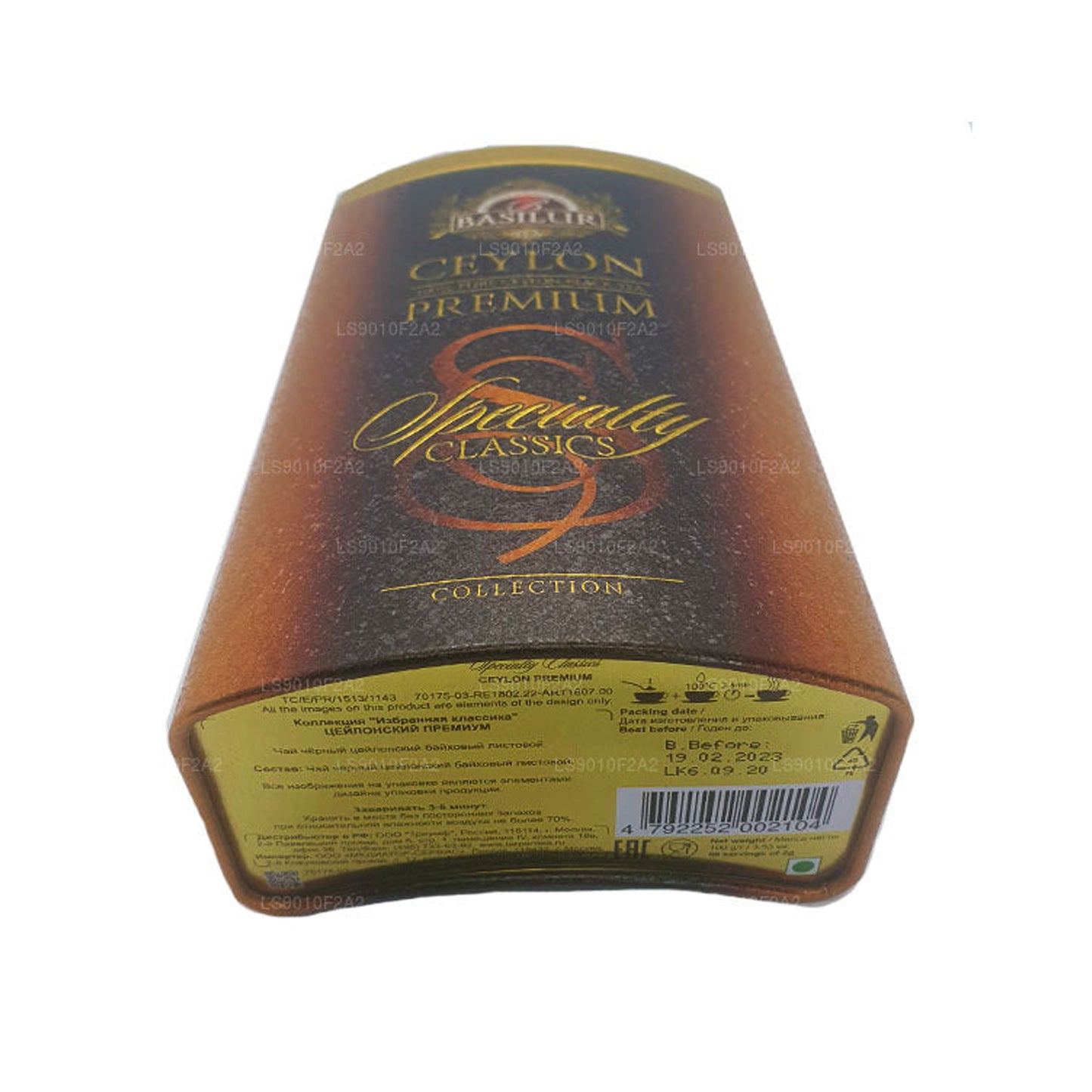 Basilikum Ceylon Premium (100g)