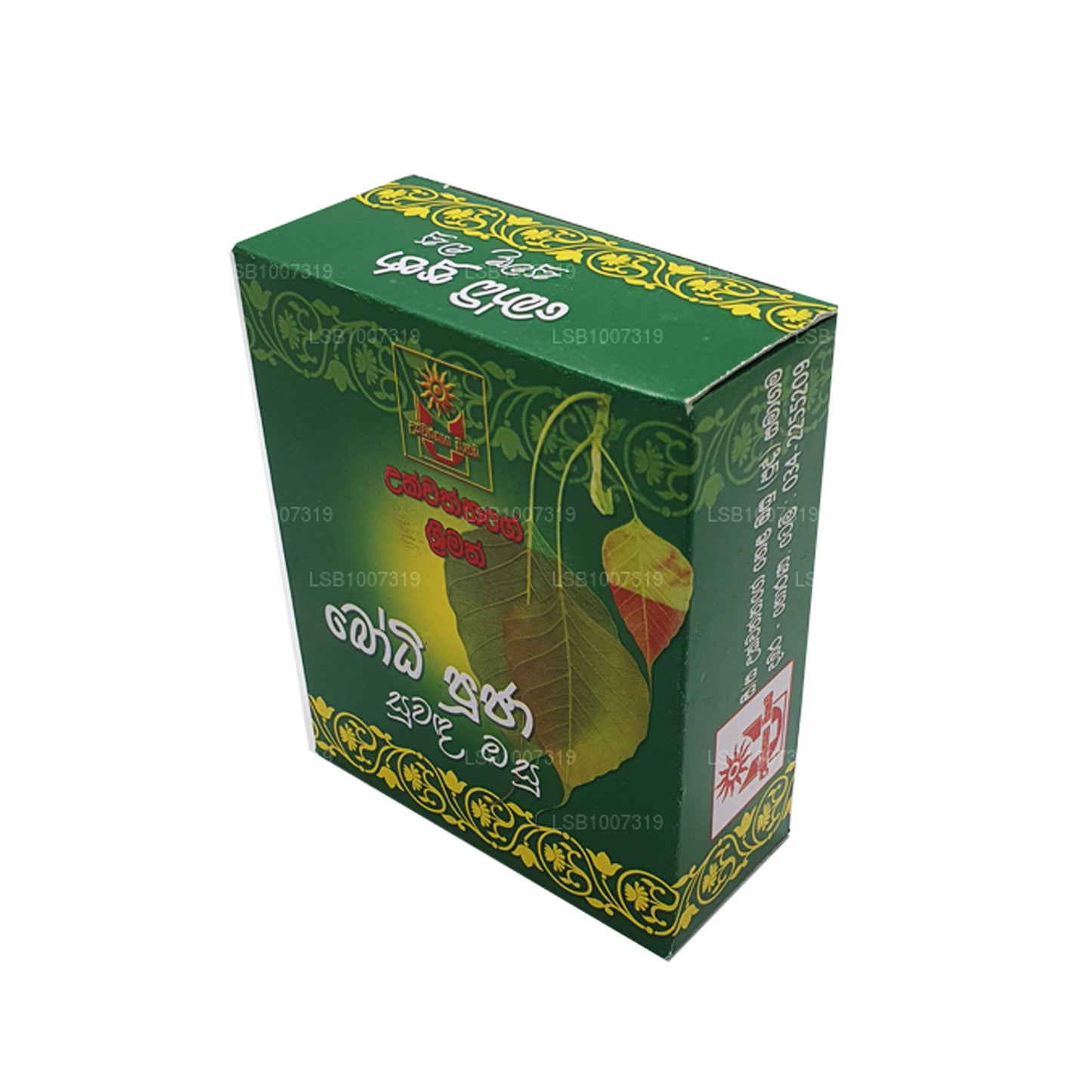 Ukwatt Srimath Bodhi Pooja Suwanda Osu (30 g)