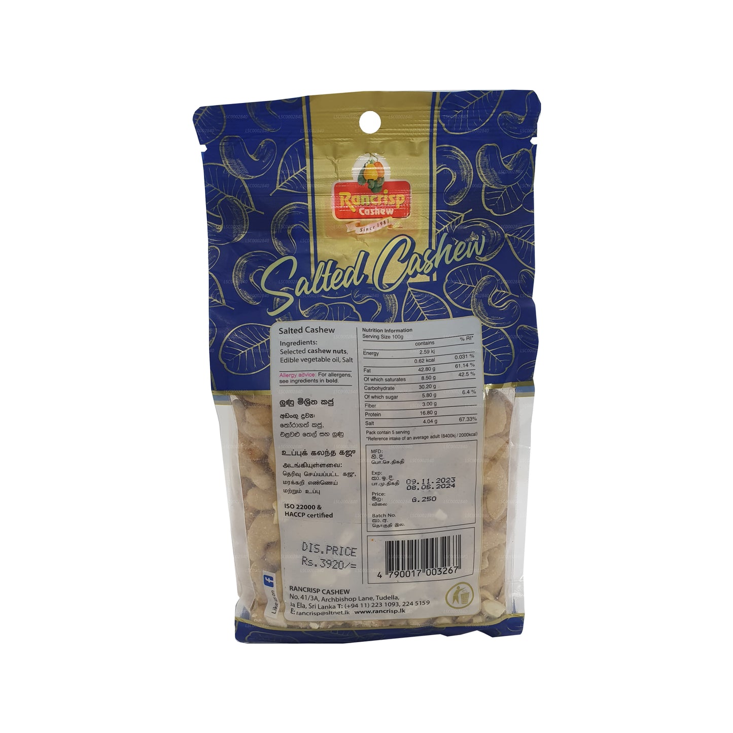 Rancrisp Gesalzene Cashewnüsse (500g)