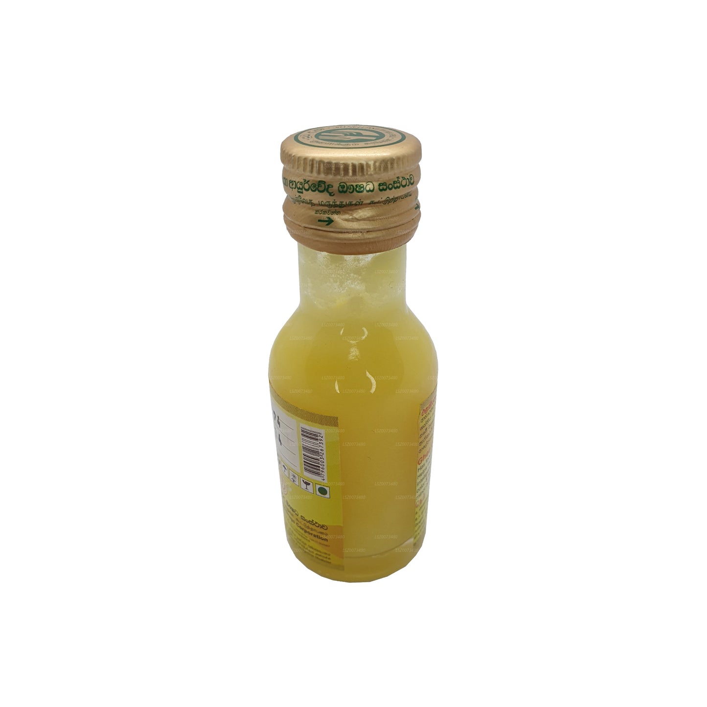 SLADC Gheeöl (100 ml)