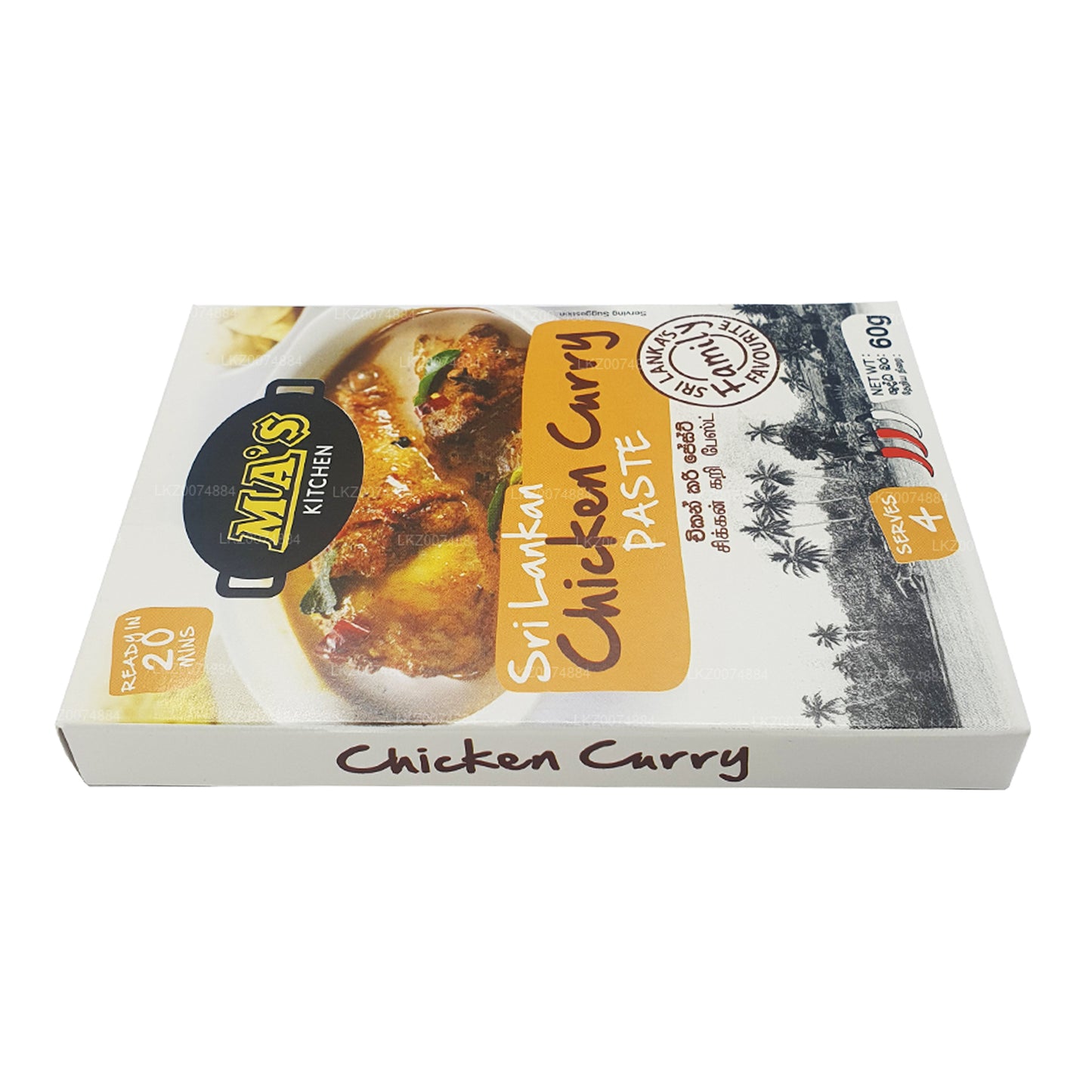 MA's Kitchen Hühner-Curry-Paste aus Sri Lanka (50 g)