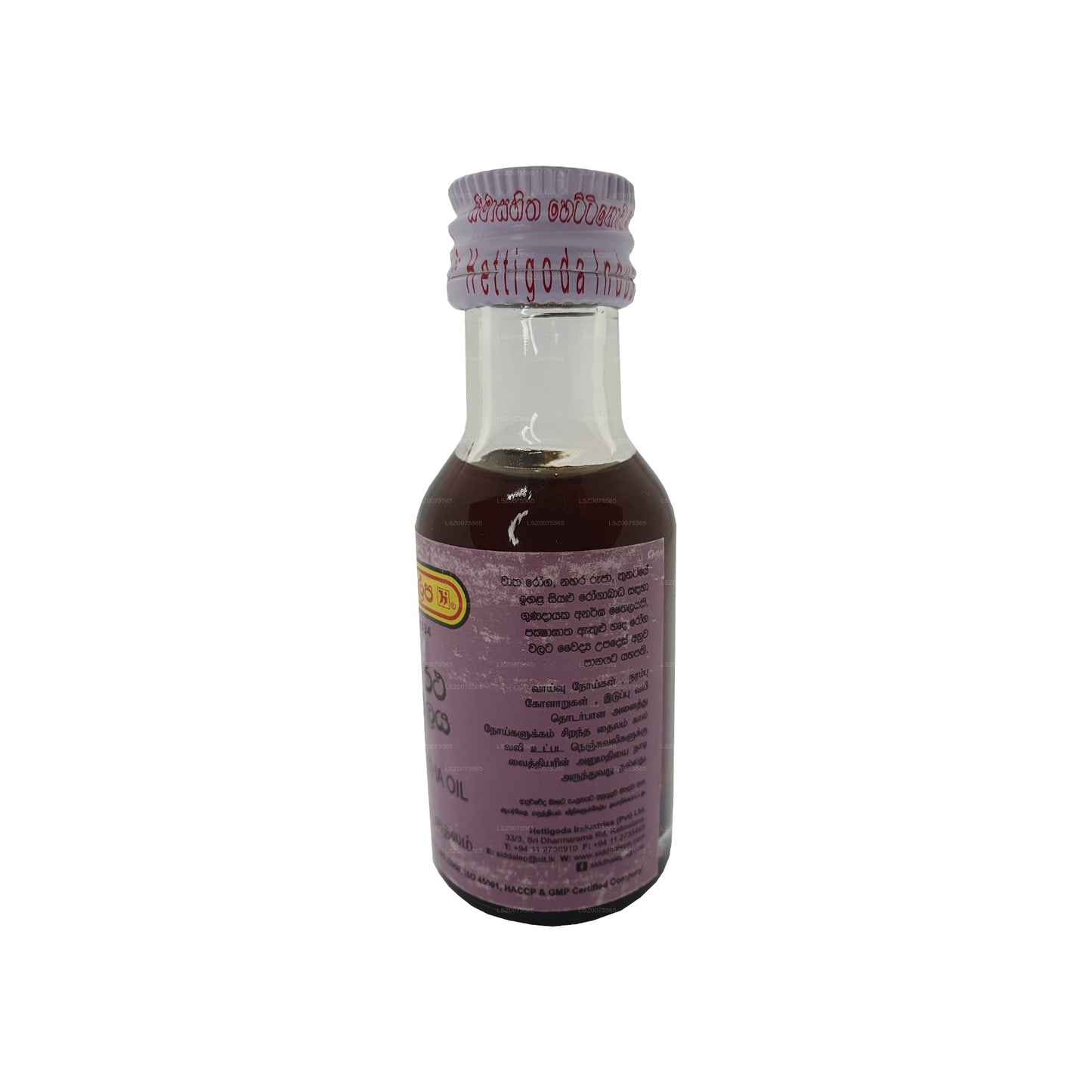 Siddhalepa Siddartha-Öl (30 ml)