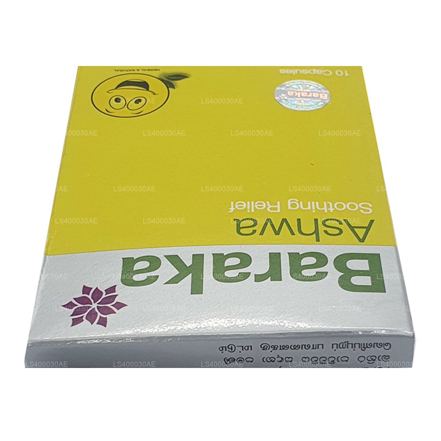 Baraka Ashwa Soothing Relief (10 Kapseln)