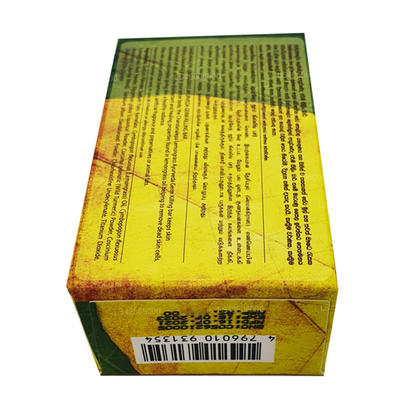 Chandanalepa Zitronengras-Ayurveda-Keimtötende Seife (100 g)