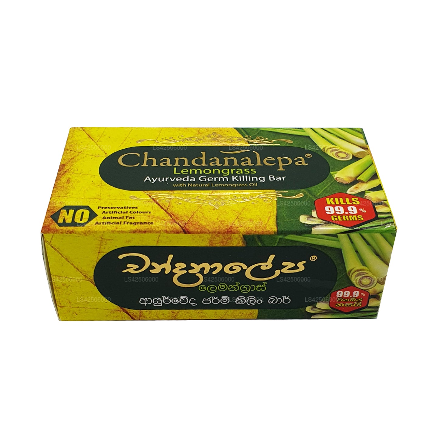 Chandanalepa Zitronengras-Ayurveda-Keimtötende Seife (100 g)