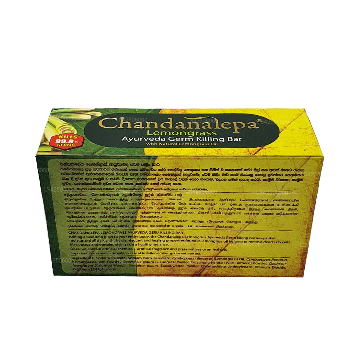 Chandanalepa Zitronengras-Ayurveda-Keimtötende Seife (100 g)