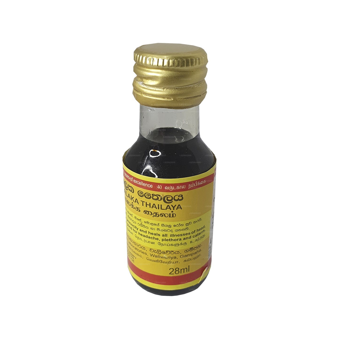 Wickramarachchi Labs Brungamalaka Thailaya (28 ml)