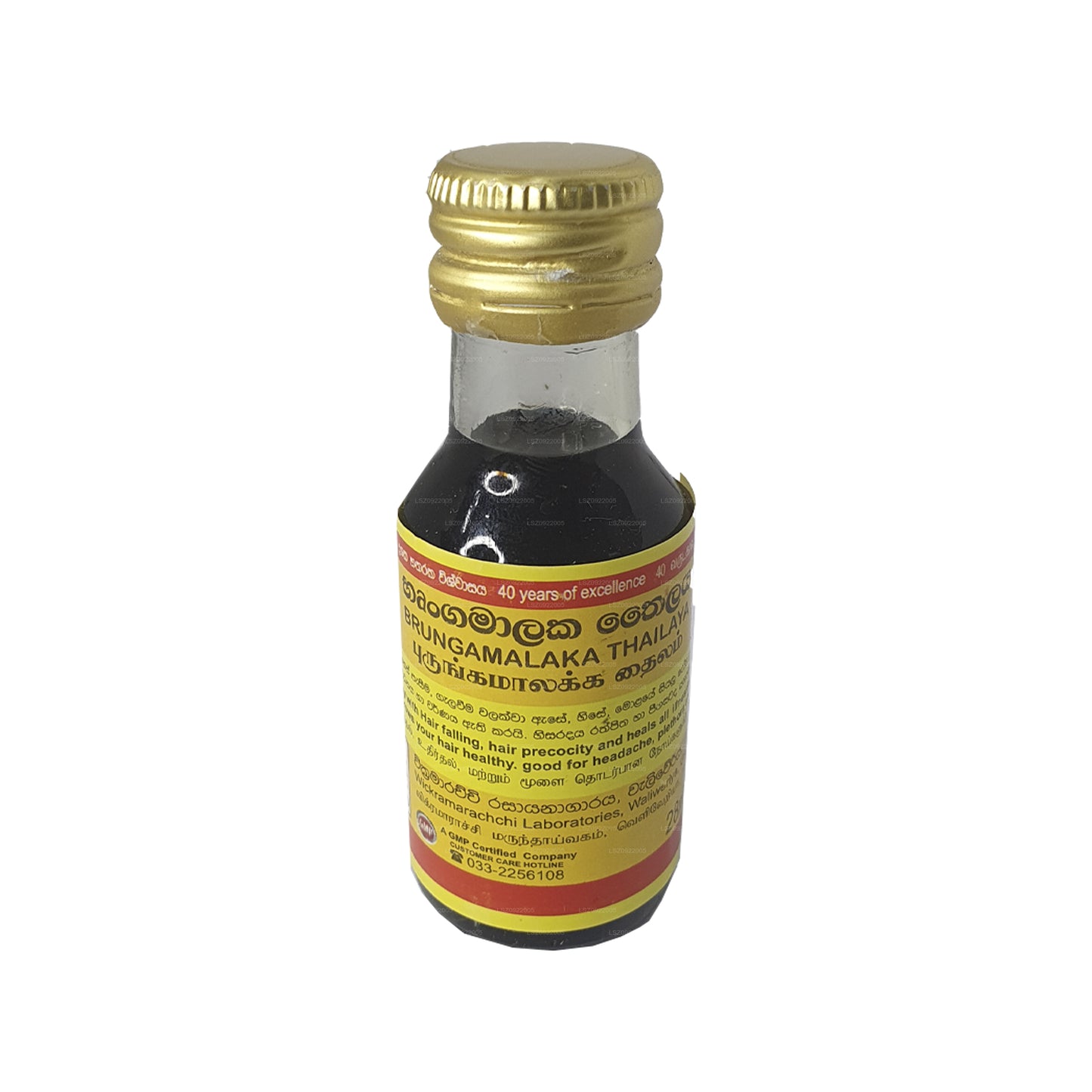 Wickramarachchi Labs Brungamalaka Thailaya (28 ml)