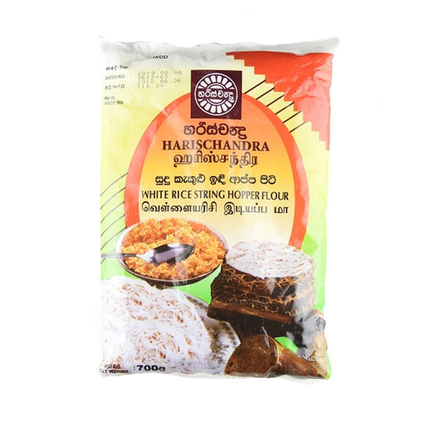 Harischandra Weißer Reismehl (700 g)