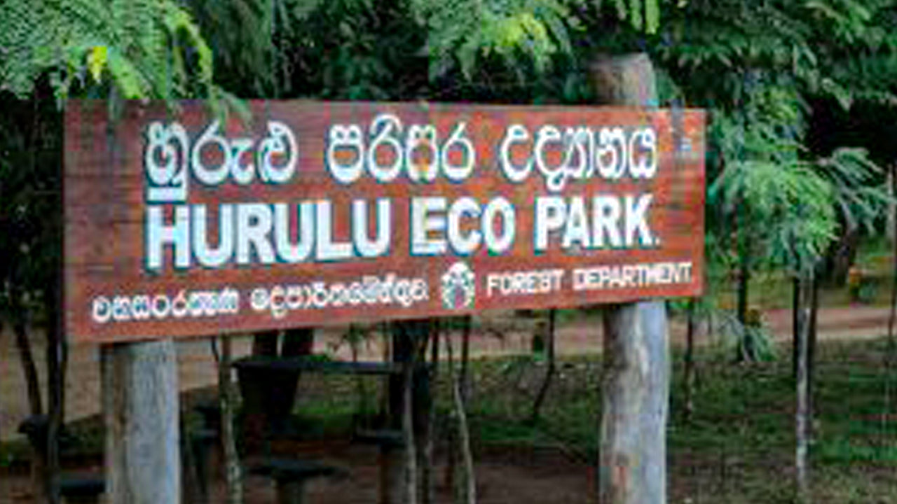 Eintrittskarten für den Hurulu Eco Park