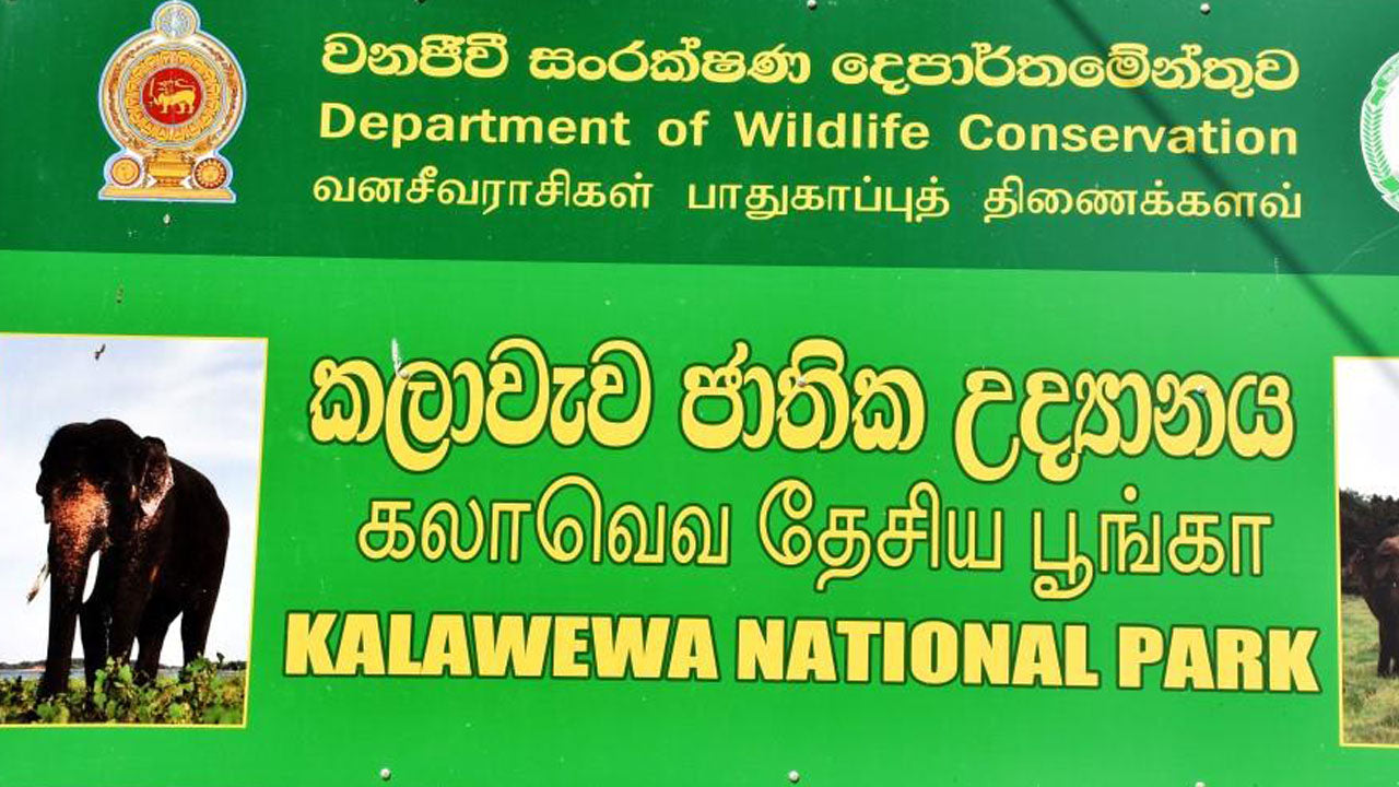 Eintrittskarten für den Kala-Wawe-Nationalpark