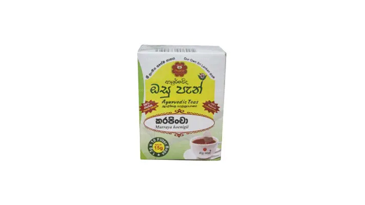 Deegayu Karapincha Osupan කරපිංචා (15g)