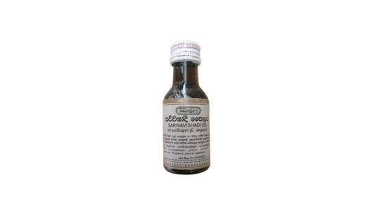 Siddhalepa Sarwavishadee-Öl (30 ml)