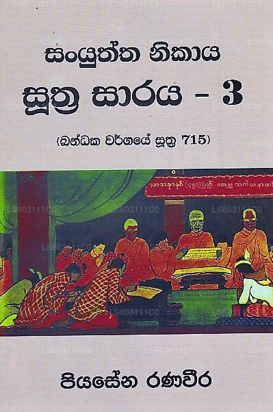 Sanyuktha Nikaya Suthra Saraya-03 (Kandhaka Wargaye Suthra 715) 