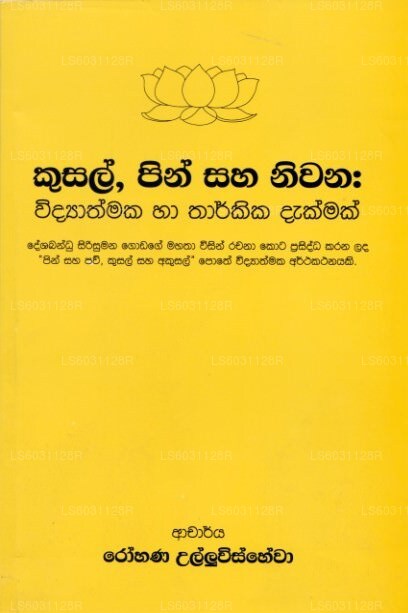 Kusal, Pin Saha Niwana: Widyathamaka Haa Tharkika Dakmak 