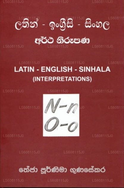 Latein-Englisch-Singhalesisch (Interpretationen)