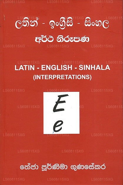 Latein – Englisch – Singhalesisch (Interpretationen) E – E 