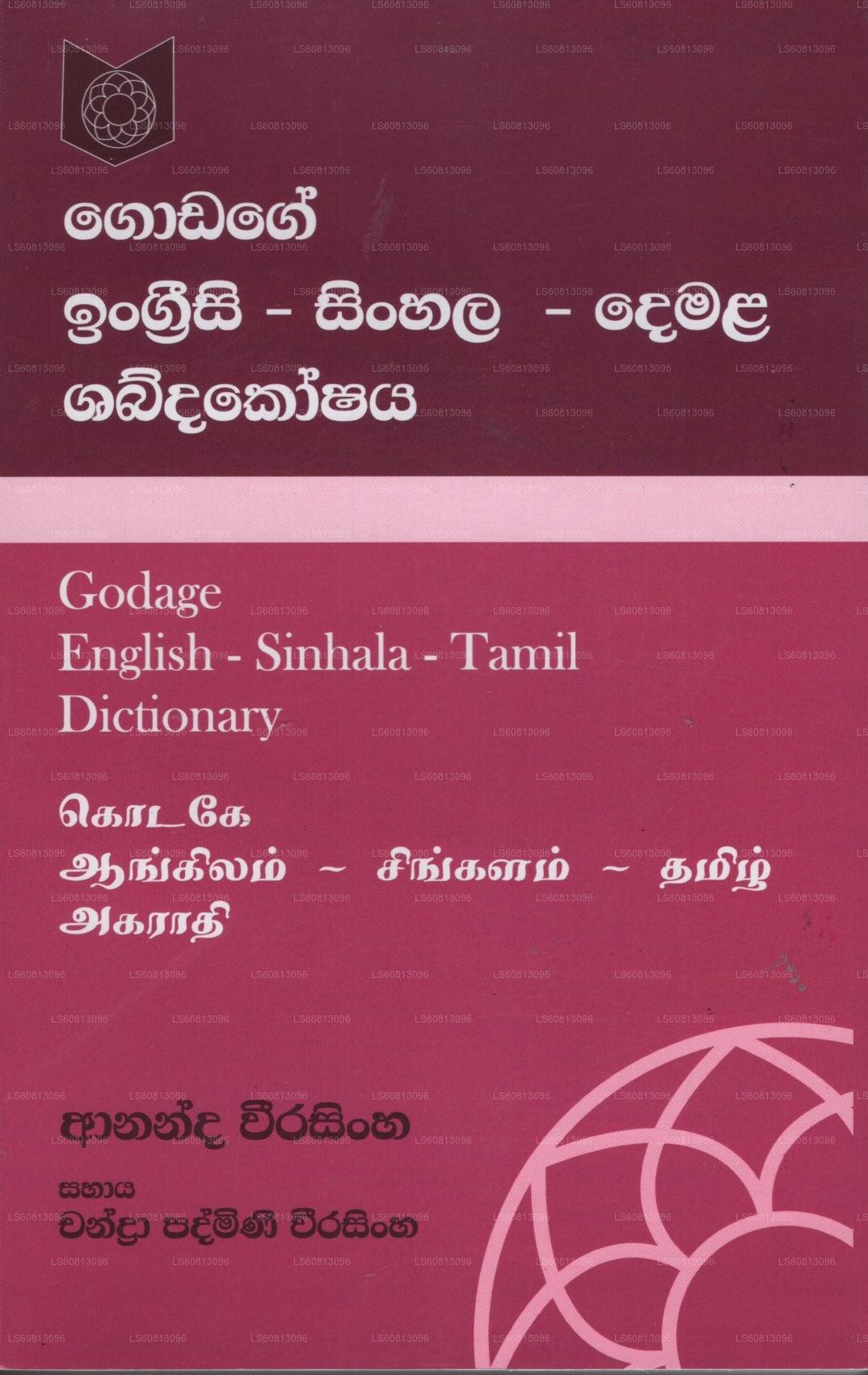 Godage Englisch-Singhalesisch-Tamil Wörterbuch 