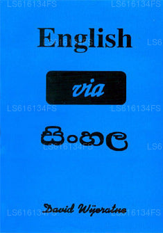 Englisch über Singhalesisch 