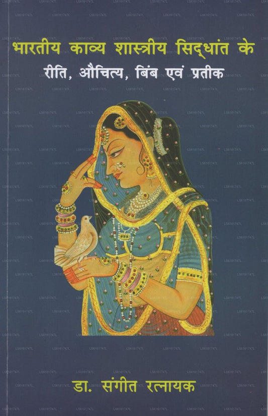 Indische poetische Theorien Rasa, Alankaara, Dhwani und Vkkrokti