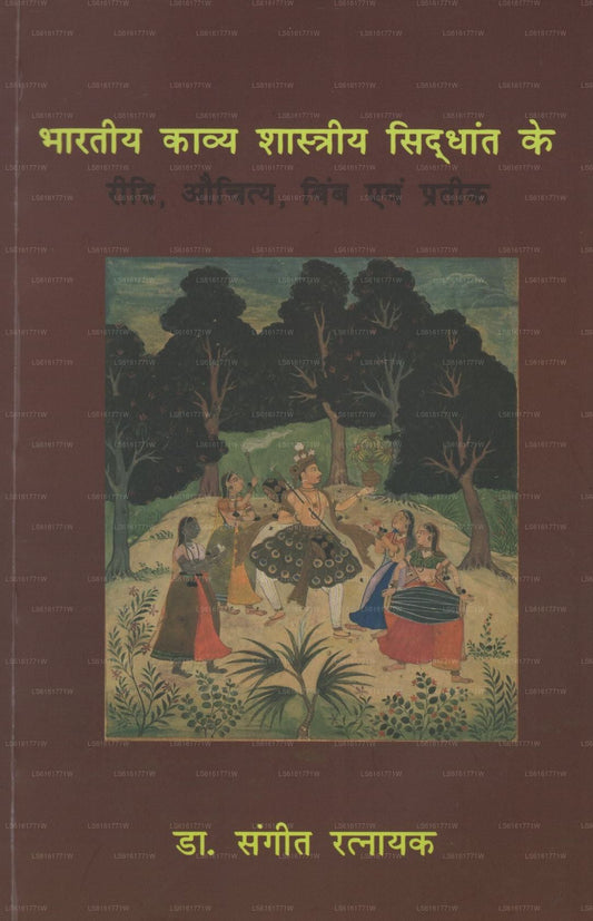 Indische poetische Theorien Riiti, Auchitya, Bimba und Pratiik 