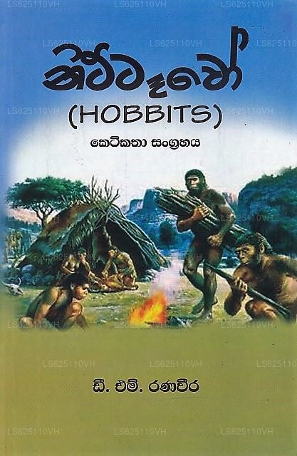 Nittawo (Hobbits) 