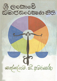 Sri Lankawe Samaja Sanrakshana Neethi