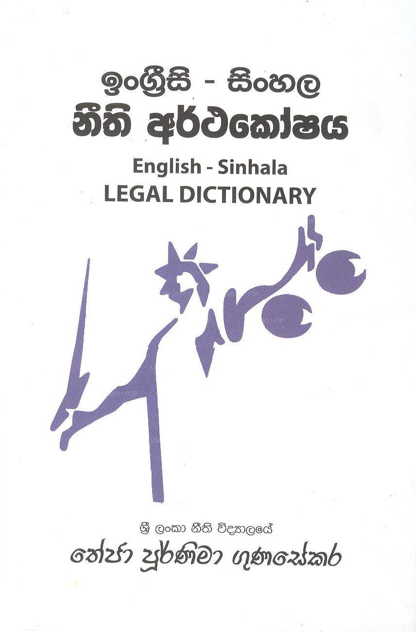Englisch-Singhalesisch Neethi Arathakoshaya 