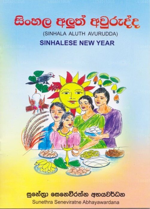 Singhalesisches Aluth Avurudda, singhalesisches Neujahr 