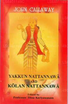 Yakkun Nattannawa und Kolan Nattannawa 