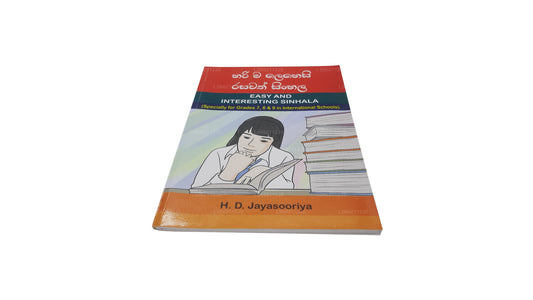 Harima Lehesi Rasawath Singhalesisch (speziell für die Klassen 7, 8 und 9 an internationalen Schulen) 