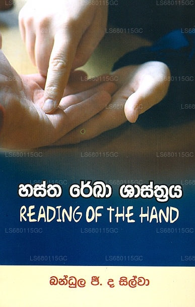 Hastha Rekha Shasthraya – Lesung der Hand 