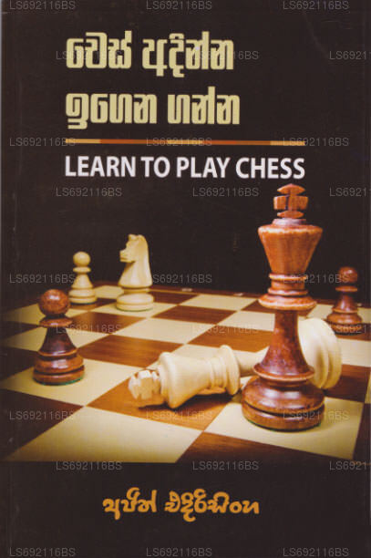 Schach Adinna Igena Ganna 