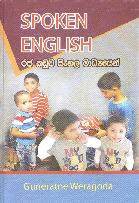 Gesprochenes Englisch – Raja Kaduwa Sinhala Madhayan 