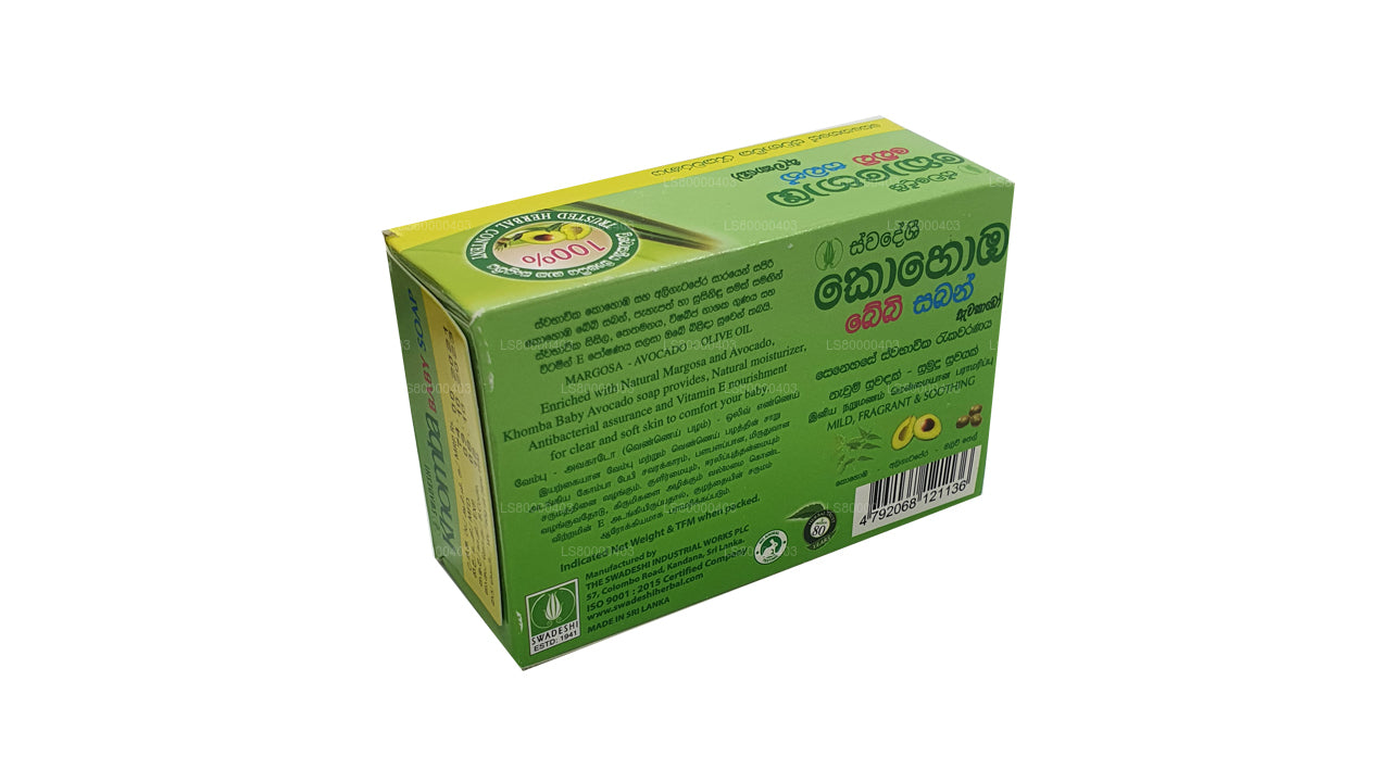 Swadeshi Khomba Babyseife Avocado (90g)