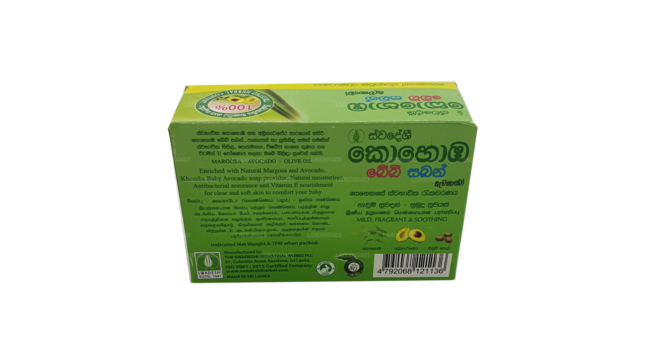 Swadeshi Khomba Babyseife Avocado (90g)